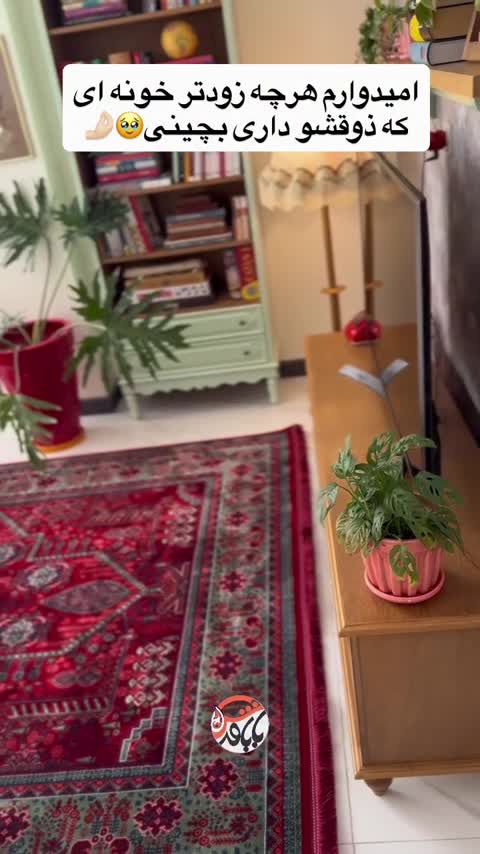 فرش طرح درختی ال جی