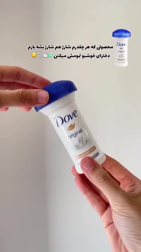 مام قارچی داو اورجینال UK 