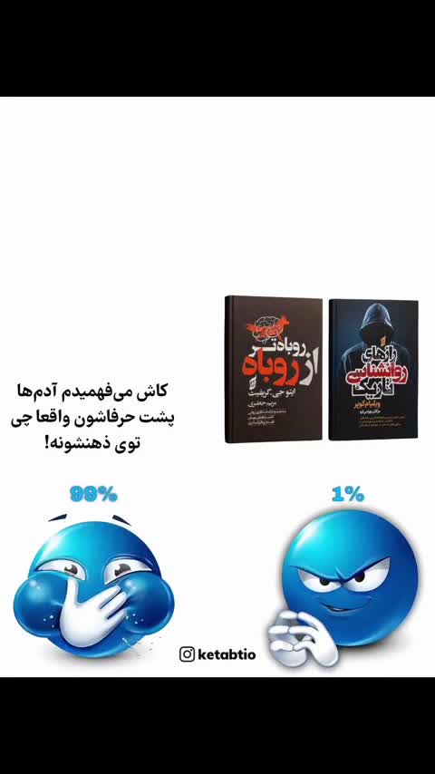 پک 2 جلدی بازی قدرت