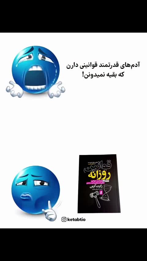 کتاب غلبه بر دوپامین اثر آنالمبک انتشارات هیتا