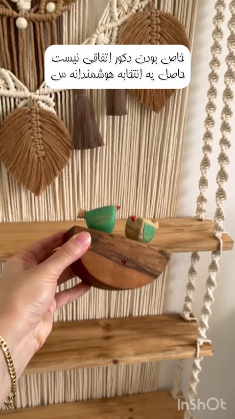 پرده مکرومه بافی طرح برگ رنگ شیری قابل سفارش