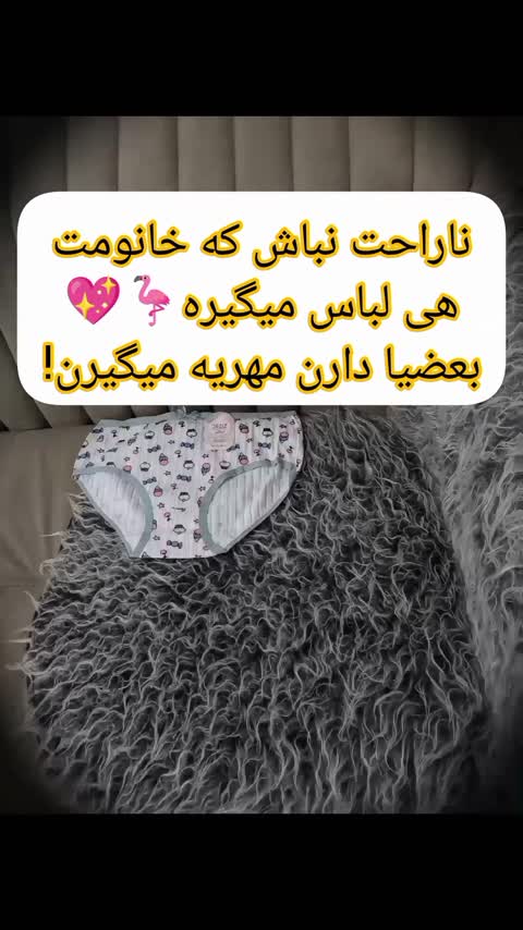 شورت زنانه عروسکی برند دنیز وارداتی