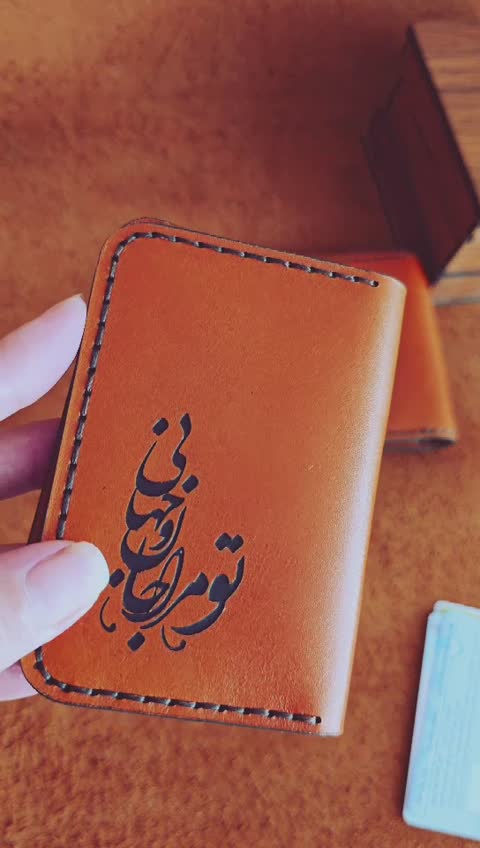 جاکارتی چرمی