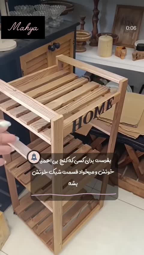 ترولی چرخ دار چوبی