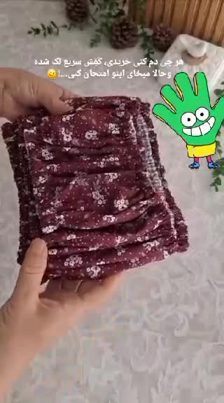 دمکنی رینگی با ارزانترین قیمت با خرید این دمکنی و پارچه ی توری خشک کن سبزی ها و الوچه و میوه خشک یه جفت دستگیره هدیه