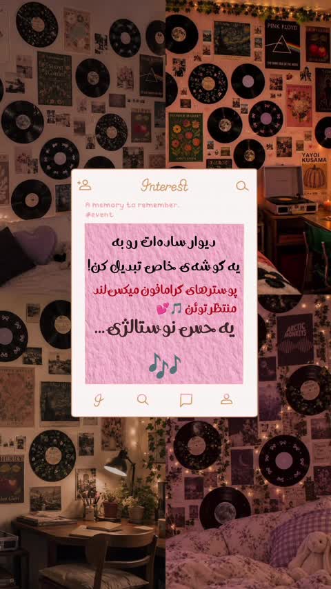پوستر هشت عددی در طرح و رنگ متنوع