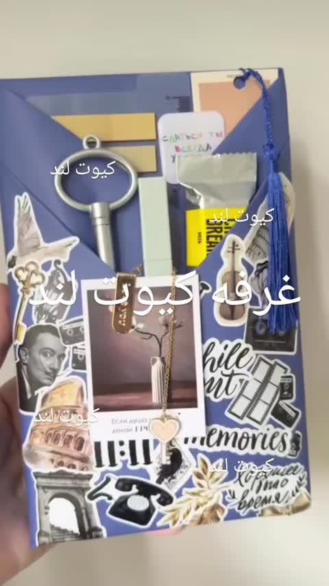 کتاب سوپرایزی کادویی مناسب هدیه 
