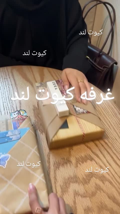 کتاب سوپرایزی کادویی مناسب هدیه 