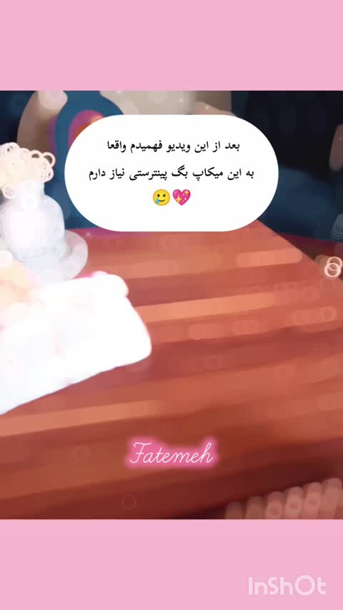 کیف ایرپاد هندزفری مدل پاپیون پینترستی