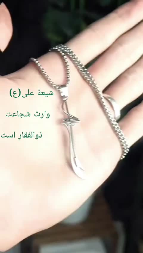 گردنبند شمشیر ذوالفقار کد 1
