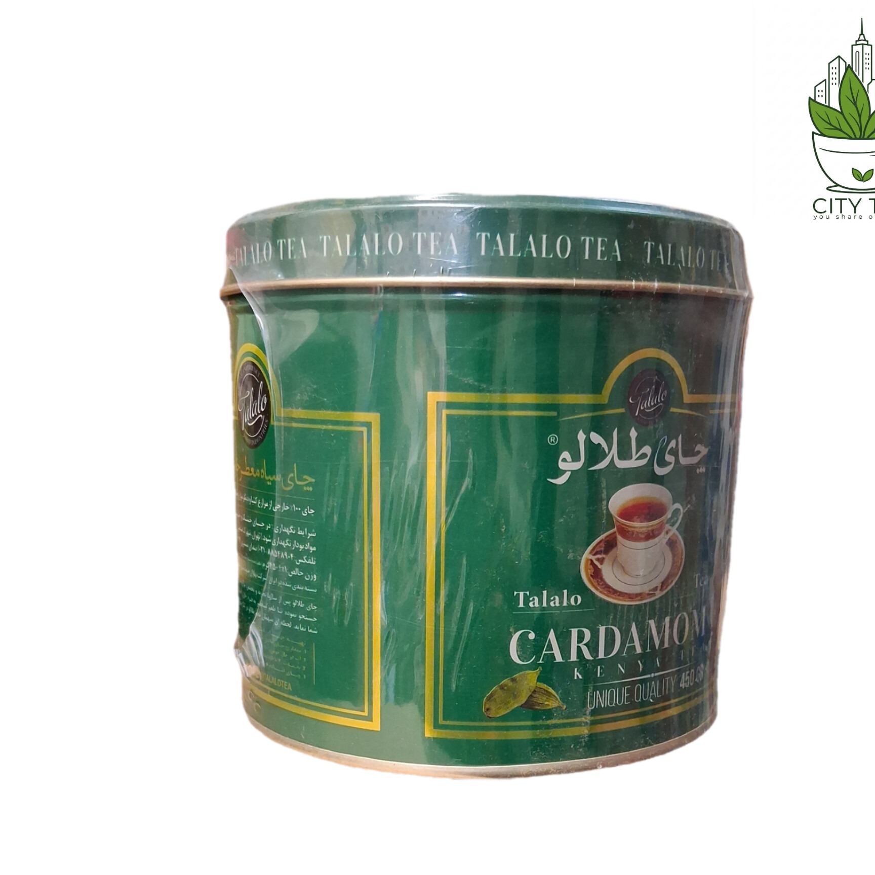 چای سی تی سی(کله مورچه) کنیا معطر طعم هل 450 گرمی-طلالو
