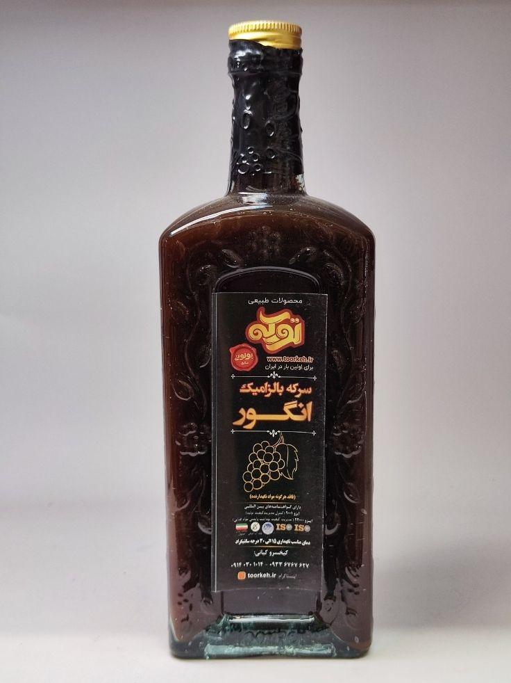 سرکه بالزامیک و انگور