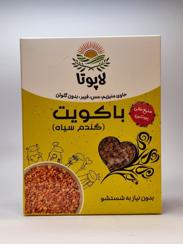باکویت (گندم سیاه)