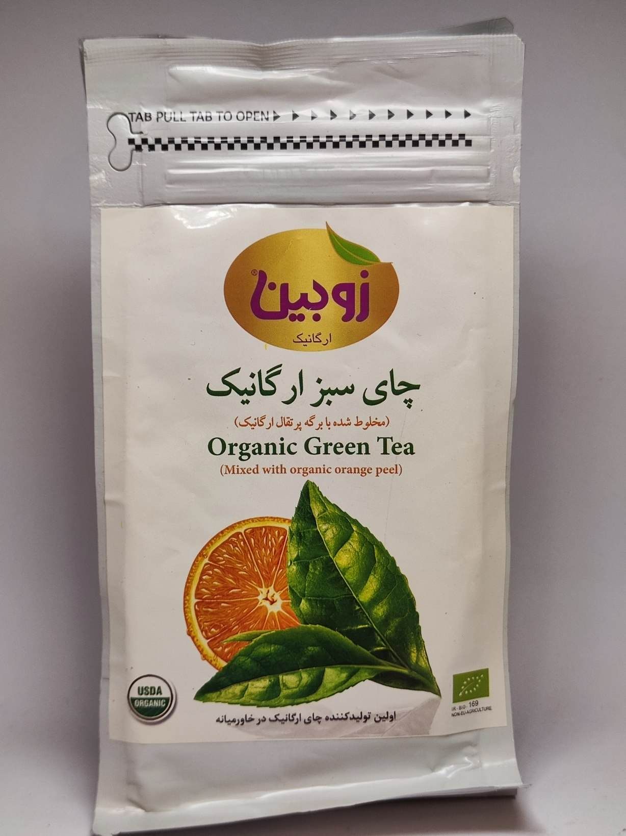 چای سبز با برگ پرتغال ارگانیک زوبین