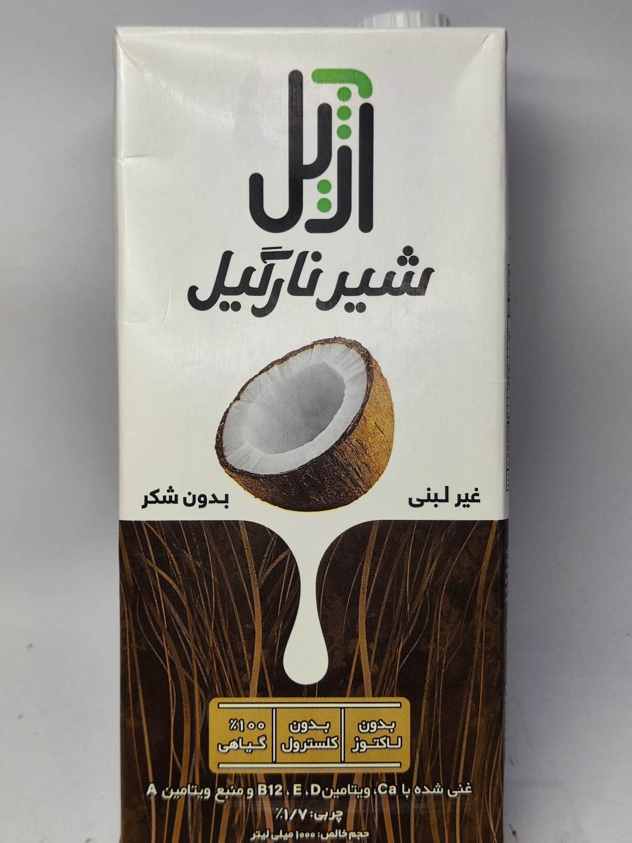 شیر نارگیل غیر لبنی