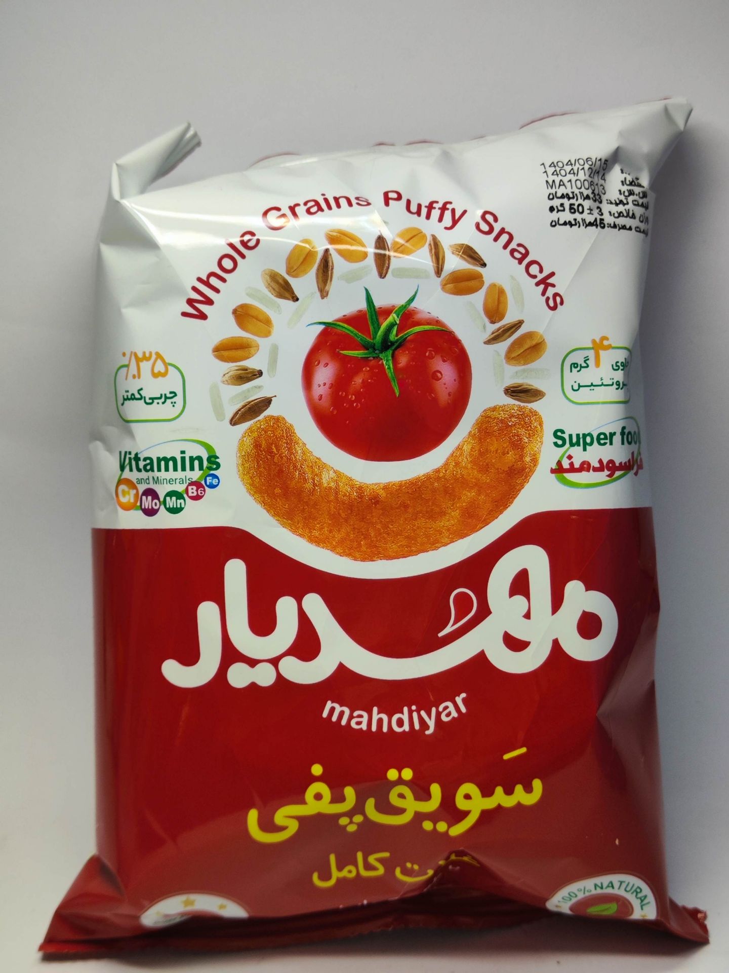 پفک با طعم کچاپ