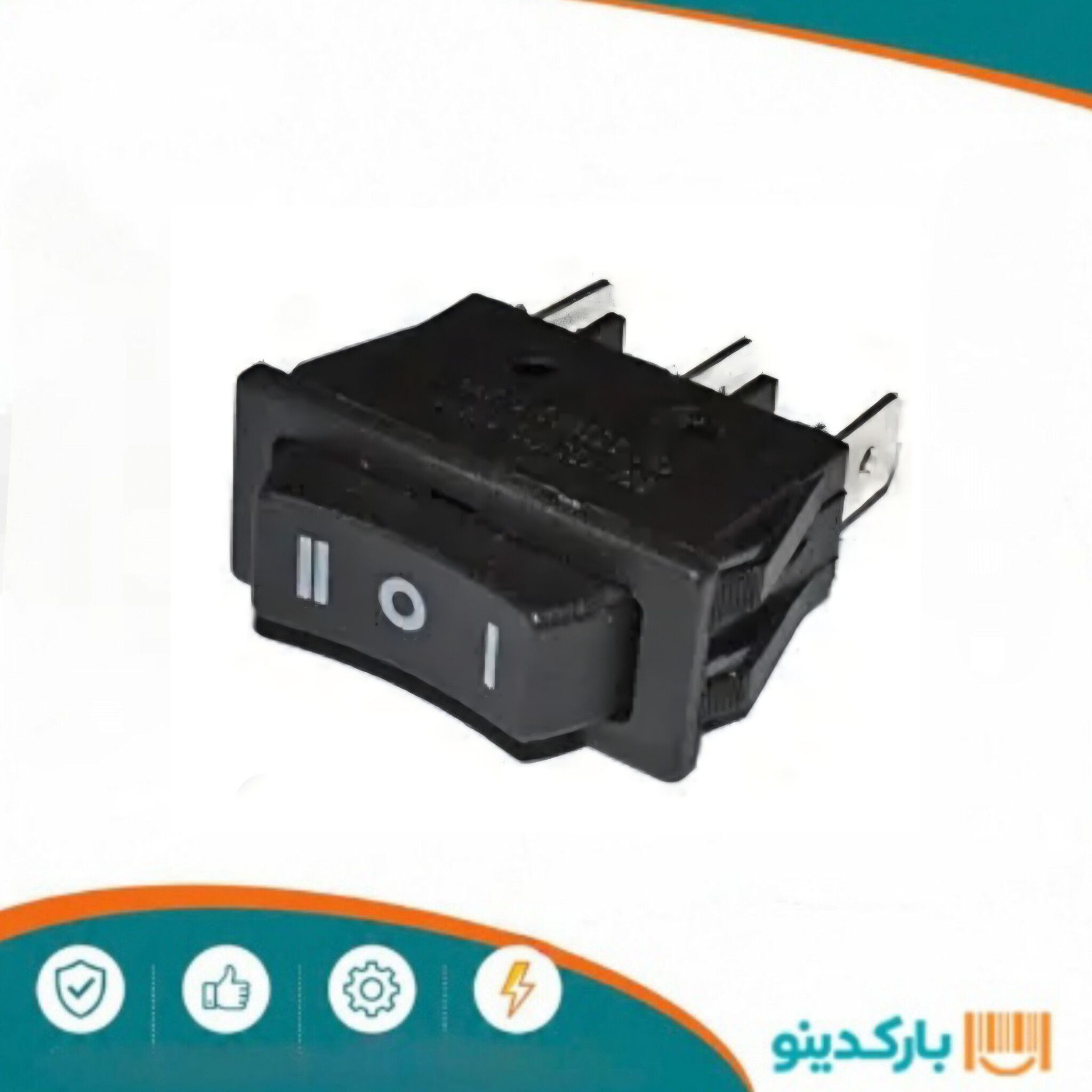کلید سشوار