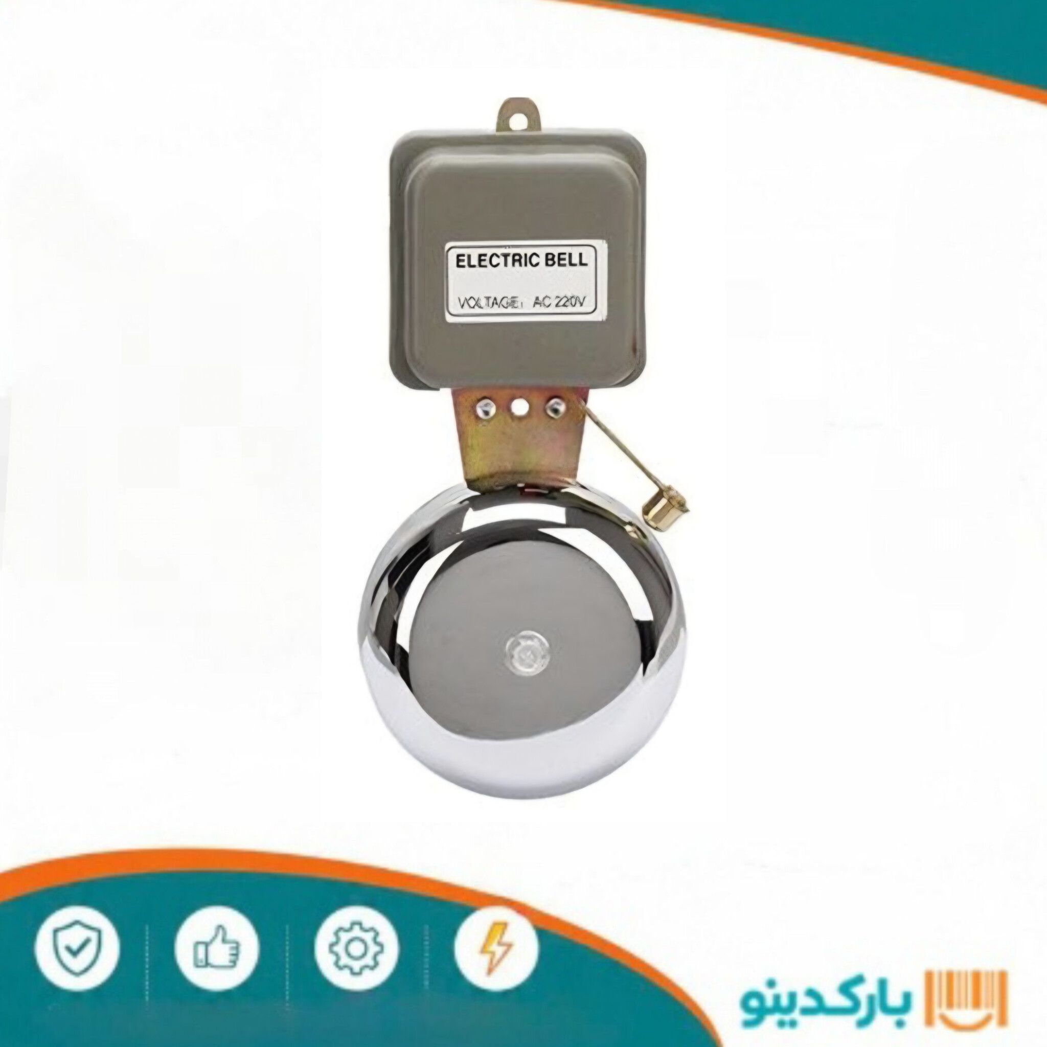 زنگ اخبار 125 (زرگر)