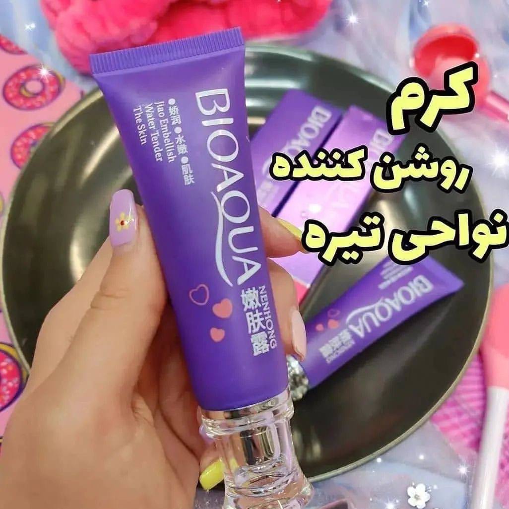کرم روشن کننده و صورتی کننده