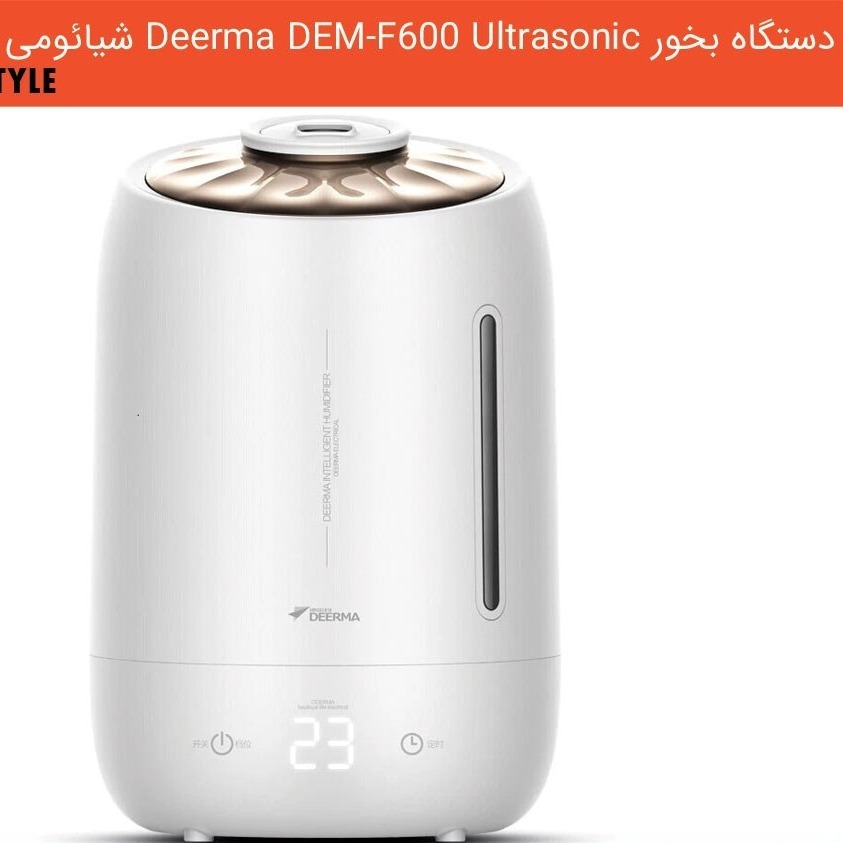  دستگاه بخور سرد و رطوبت ساز لمسی شیائومی Xiaomi Deerma DEM-F600 Humidifier ا Deerma DEM-F600 Humidifier