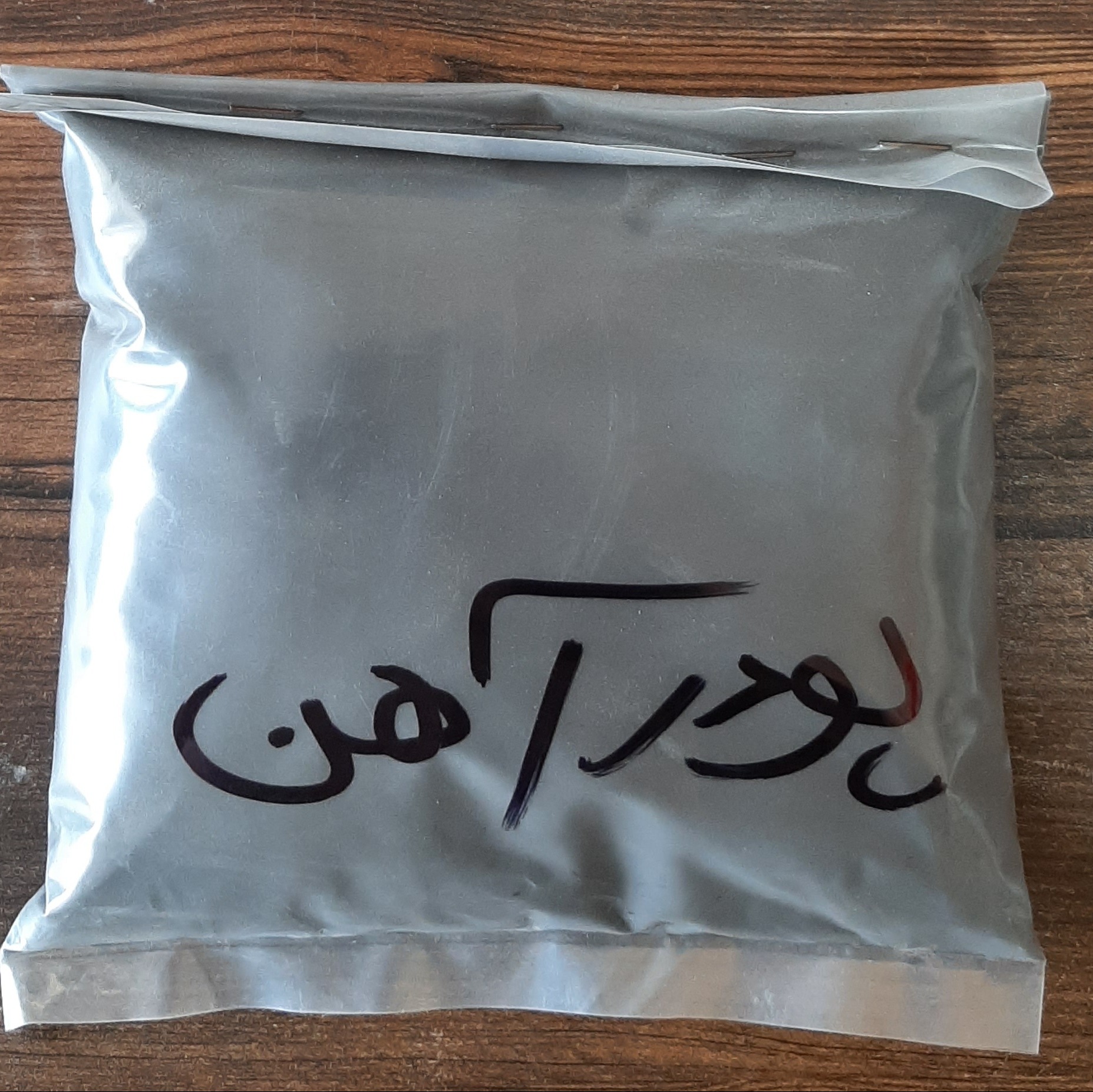 پودر آهن بسته ی 500 گرمی