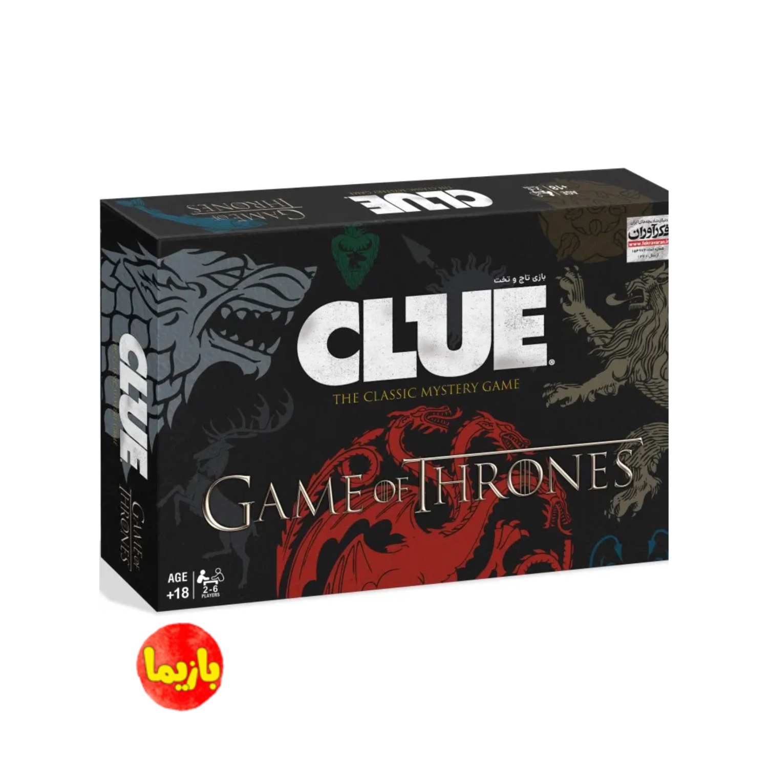 بازی کلو گیم آف ترونز clue
