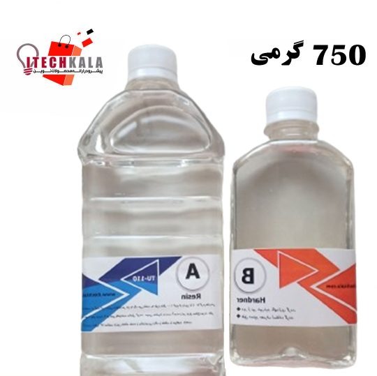 رزین و هاردنر رقیق 750 گرمی