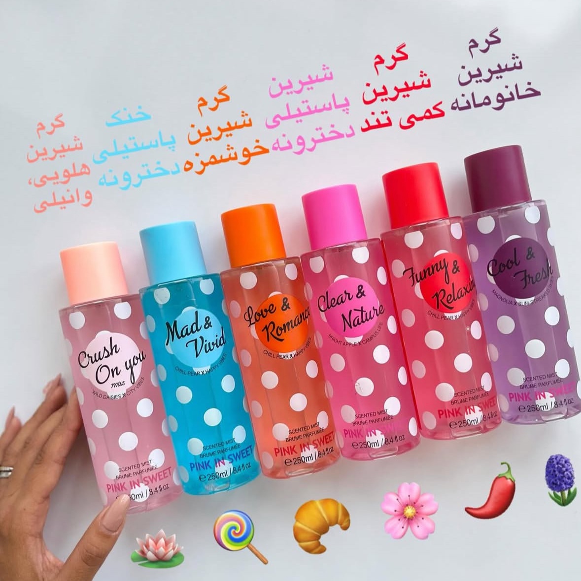 بادی اسپلش پینک این سوییت 