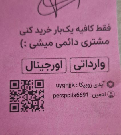 Maryam.Abolhasani