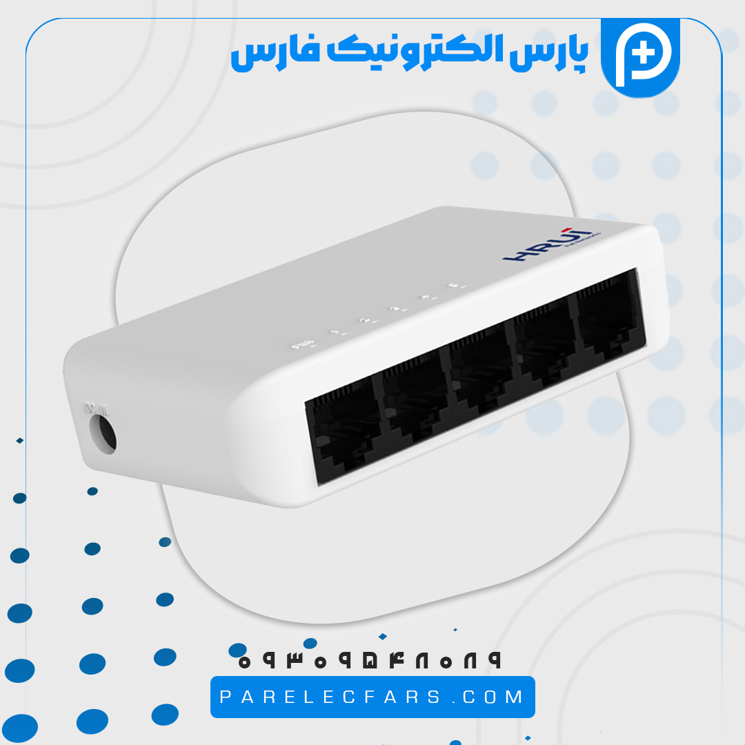 سوئیچ اترنت اچ ار یو ای +HRUI HR-SW0050