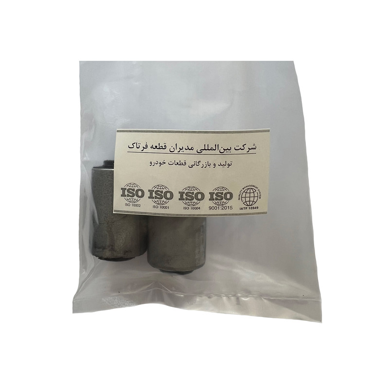 بوش طبق فلزی شرکت بین المللی مدیران قطعه فرتاک مدل B1132 مناسب برای پراید بسته دو عددی