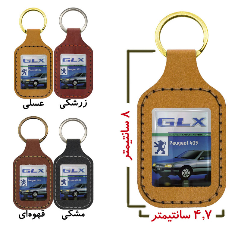 جاسوئیچی خودرو مدل srn24 مناسب برای پژو 405
