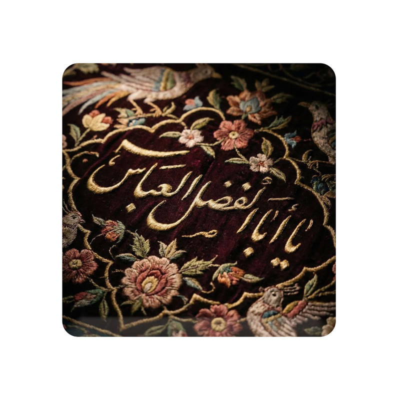 تابلو کاشی طرح یا اباالفضل کد K-156-20