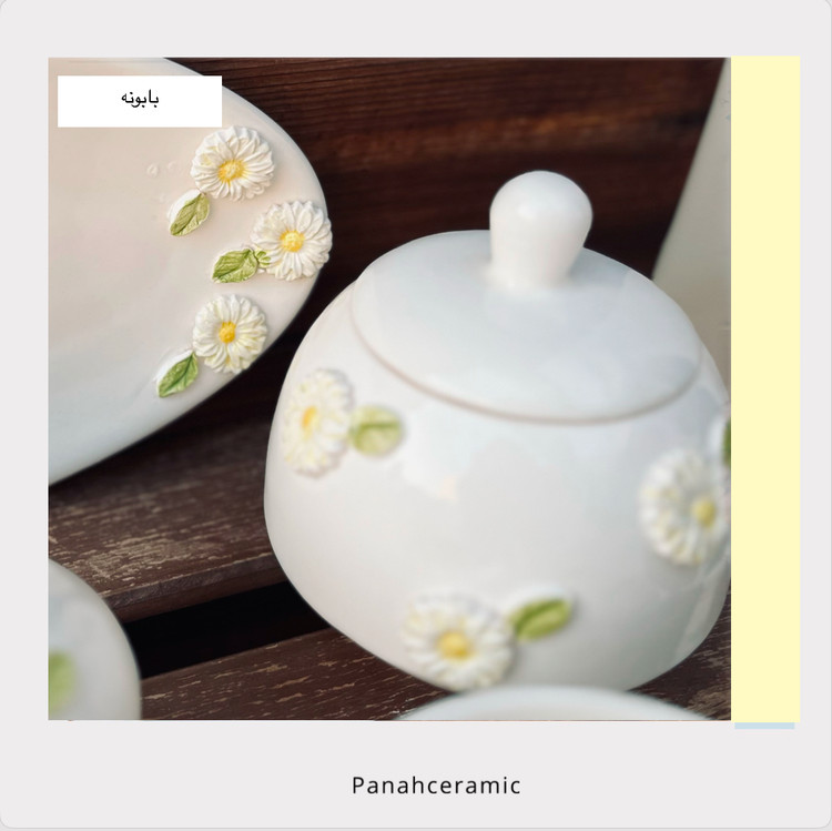 قندان سرامیکی دستساز بابونه طرح گل بابونه مناسب سرو چای و پذیرایی(پس کرایه)