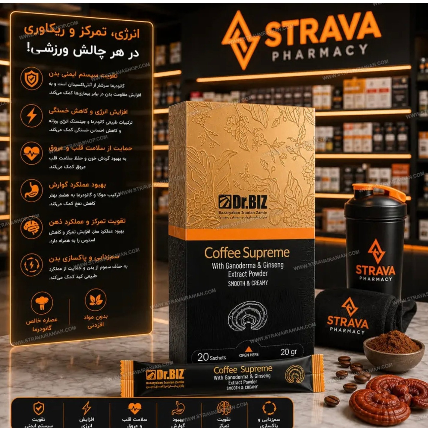 کافه سوپریم با قارچ گانودرما