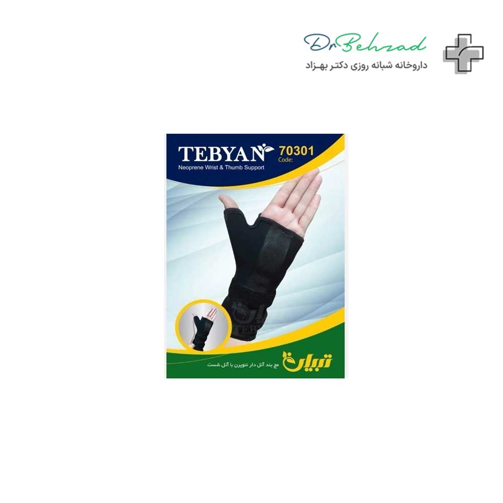 مچ بند اتل دار نئون پرن با اتل شست تبیان TEBYAN