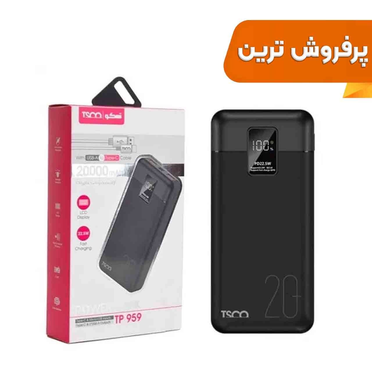 پاوربانک فست شارژ TSCO 20000mAh 