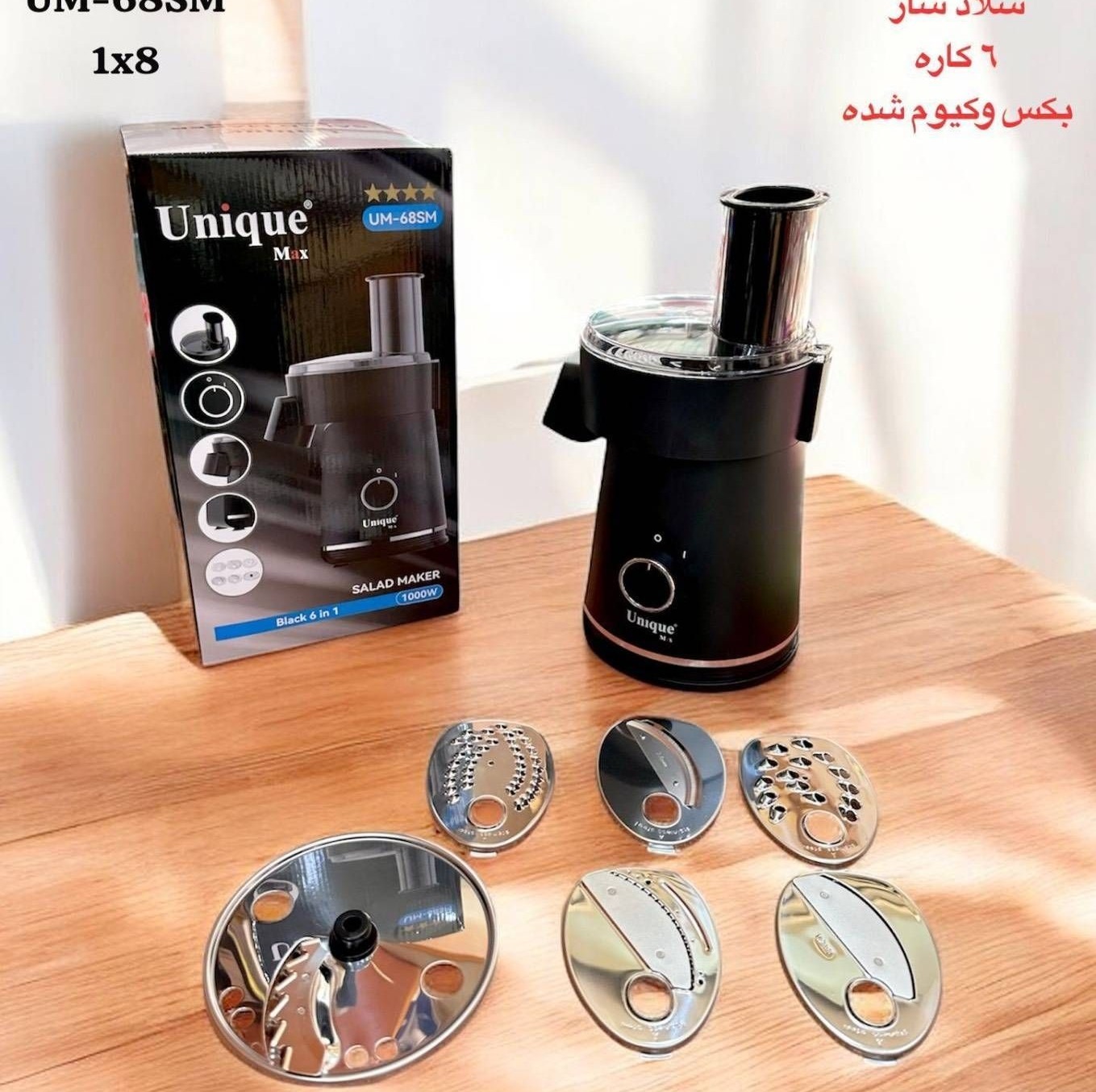 سالادساز و غذاساز یونیک 6 کاره، قدرتمند و کاربردی