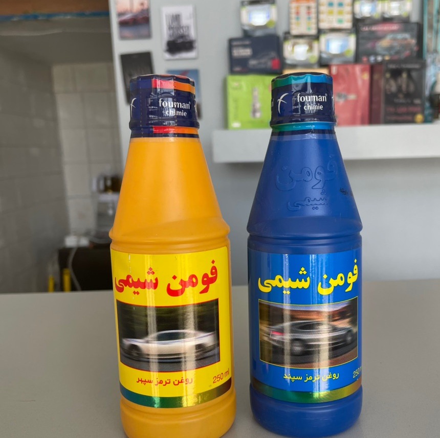 فومن شیمی در دو رنگ