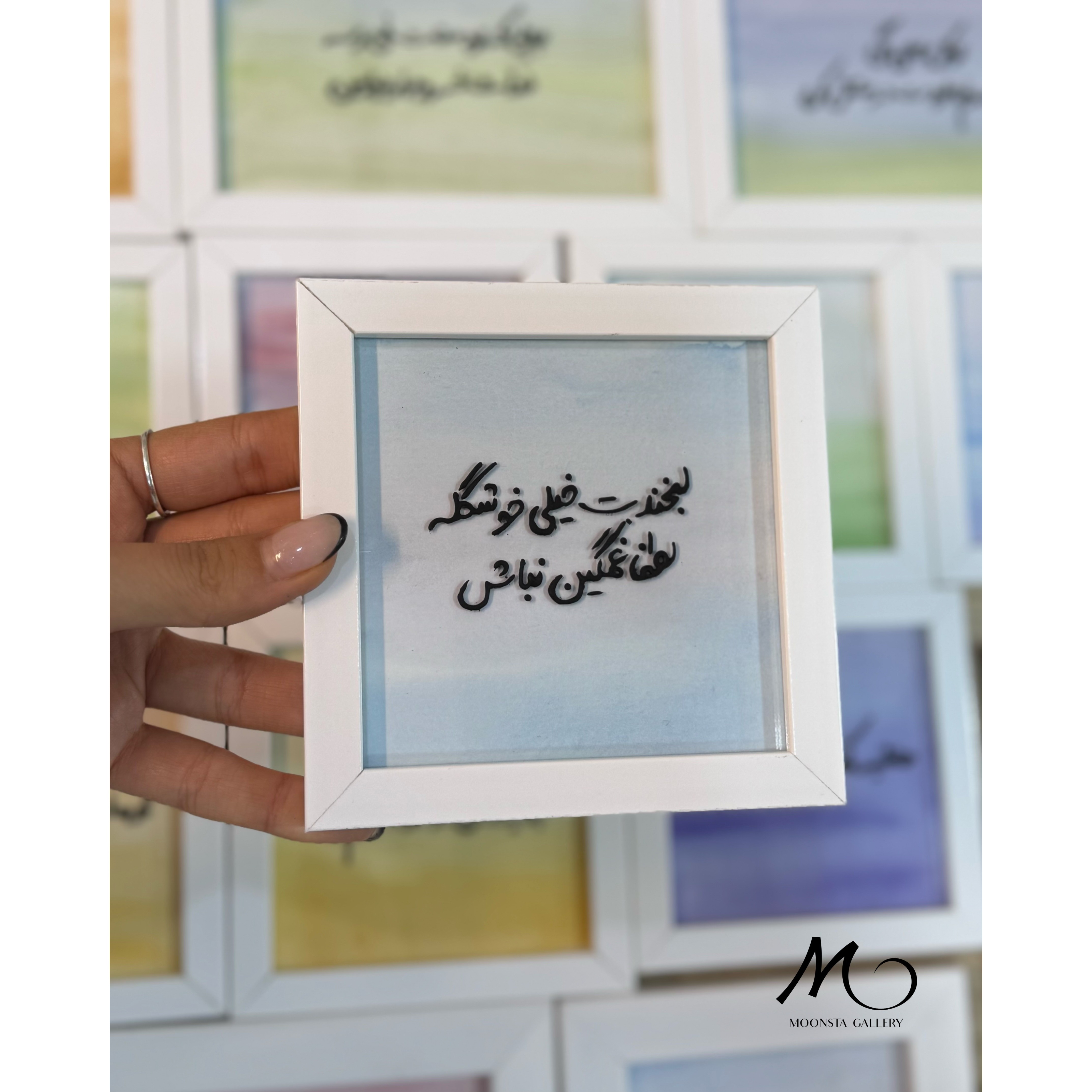 مینی تابلو ویترای تکست لبخندت خیلی خوشگله..