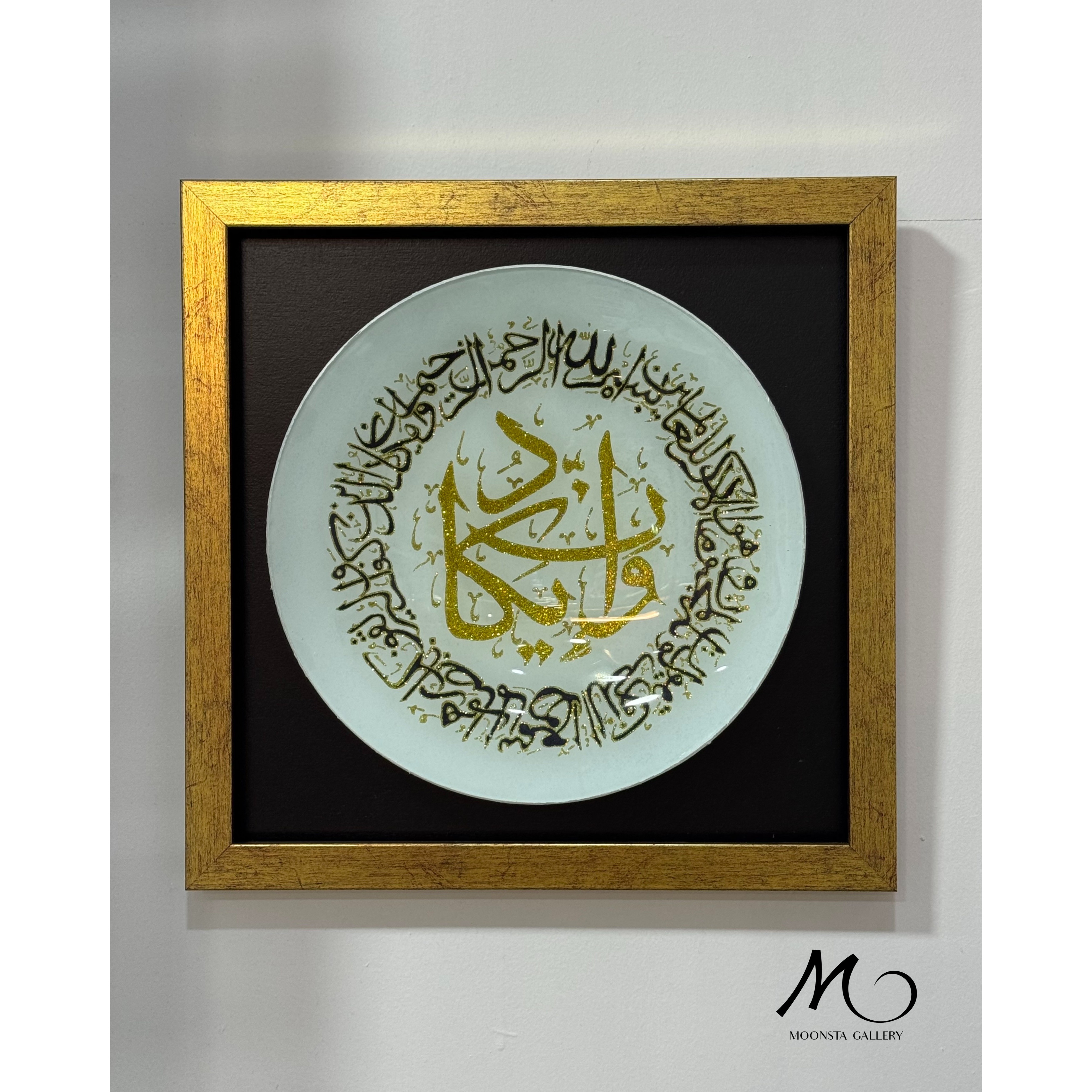 تابلو دیوارکوب وان یکاد