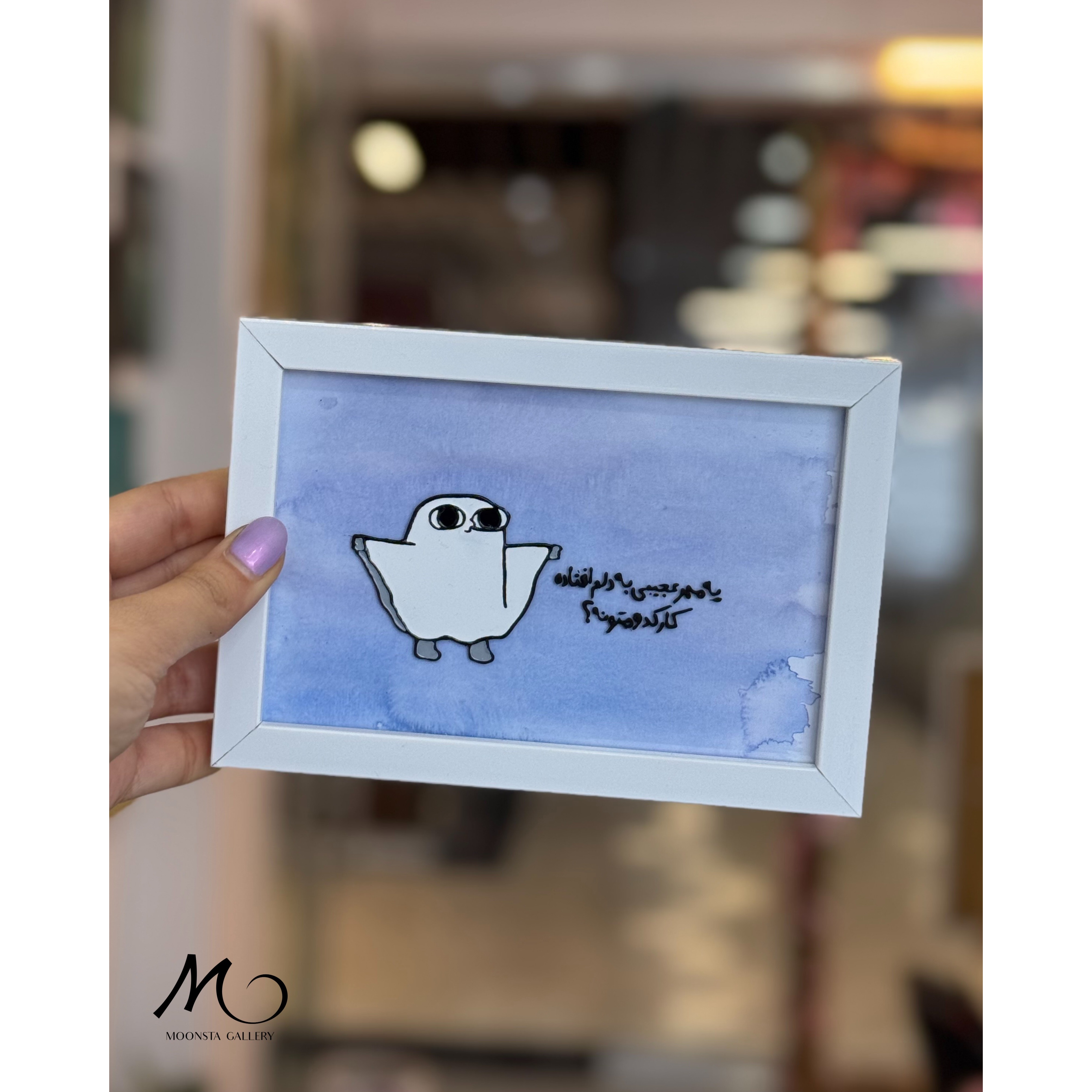 تابلو ویترای فانتزی به همراه تکست