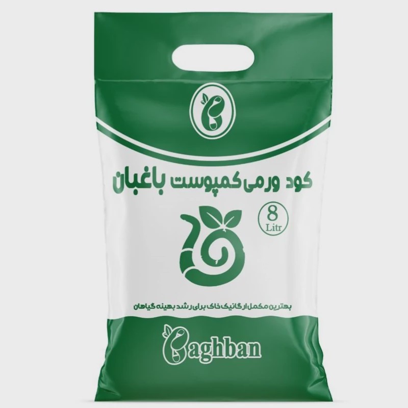 کود ارگانیک مخصوص گیاهان آپارتمانی 8 لیتر