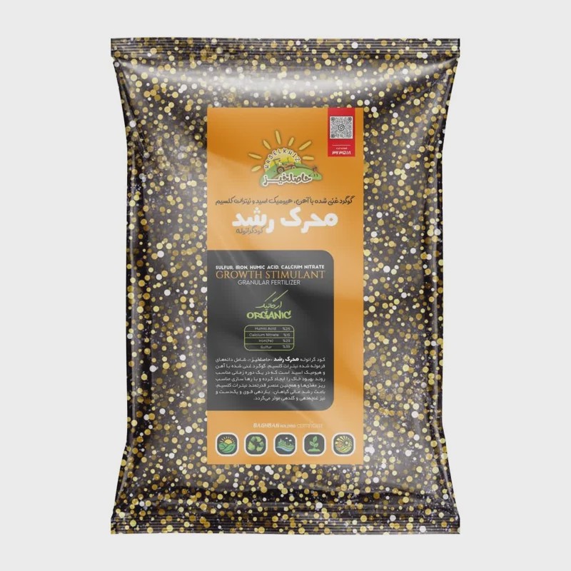 گوگرد معدنی بنتونیت دار 25 کیلویی