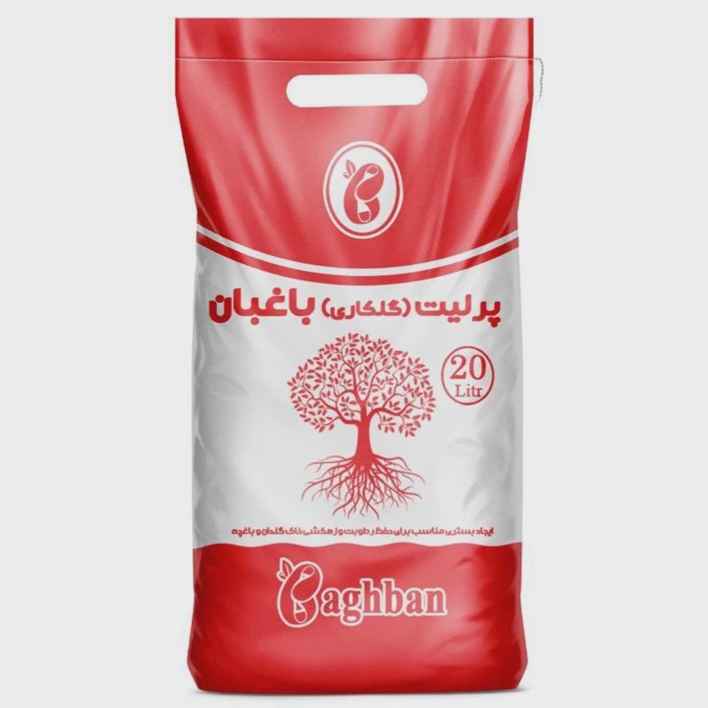 پرلیت گلکاری 20 لیتر باغبان