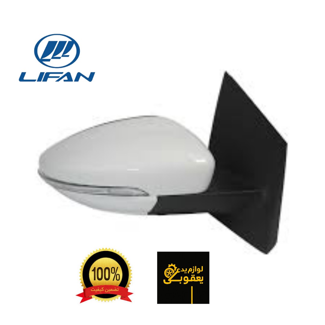 آینه راست لیفان x50