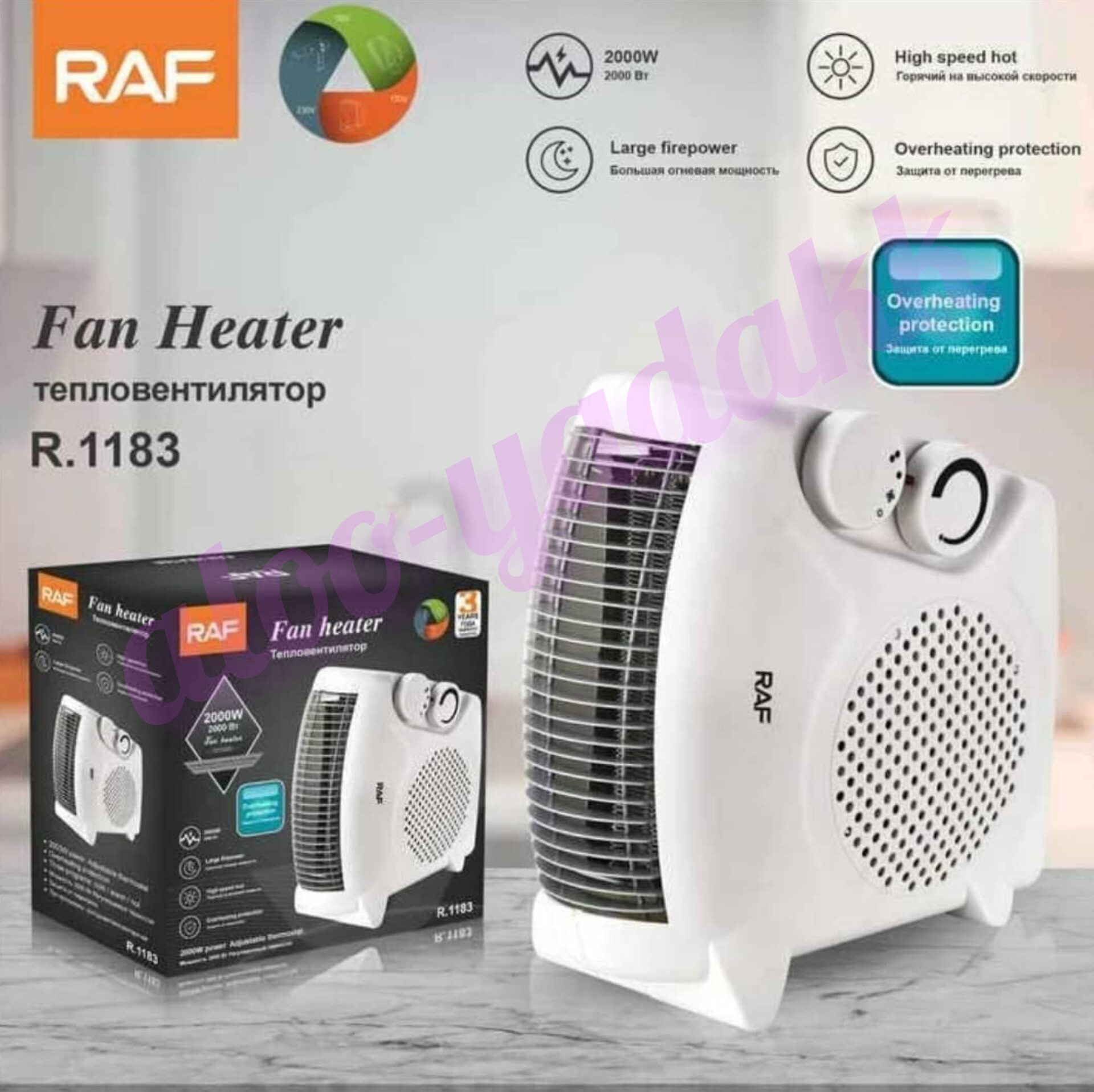هیتر برقی RAF مدل R-1183 توان 2000 وات