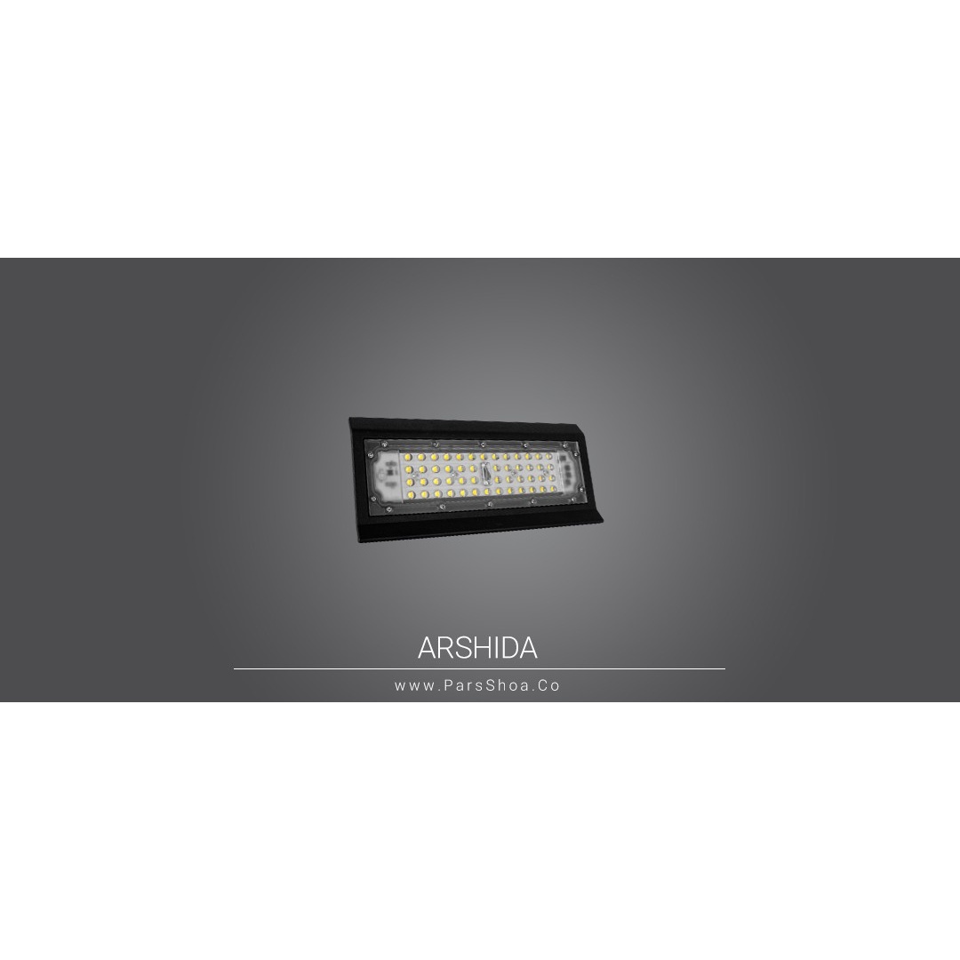 پرژکتور 80 وات smd پارس شعاع توس مدل آرشیدا سفید