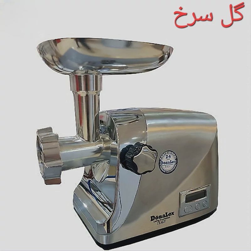 چرخ گوشت استیل دونالکس مدل 155 ارسال رایگان
