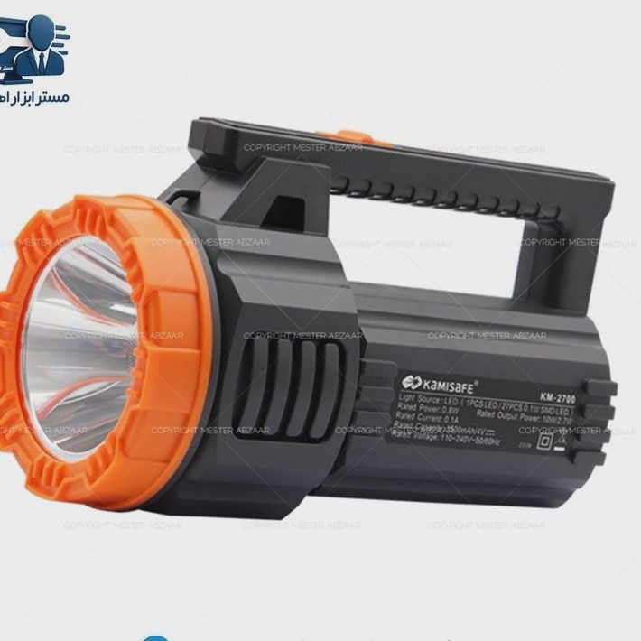 چراغ قوه قابل حمل چند منظوره KAMISAFE KM-2700
